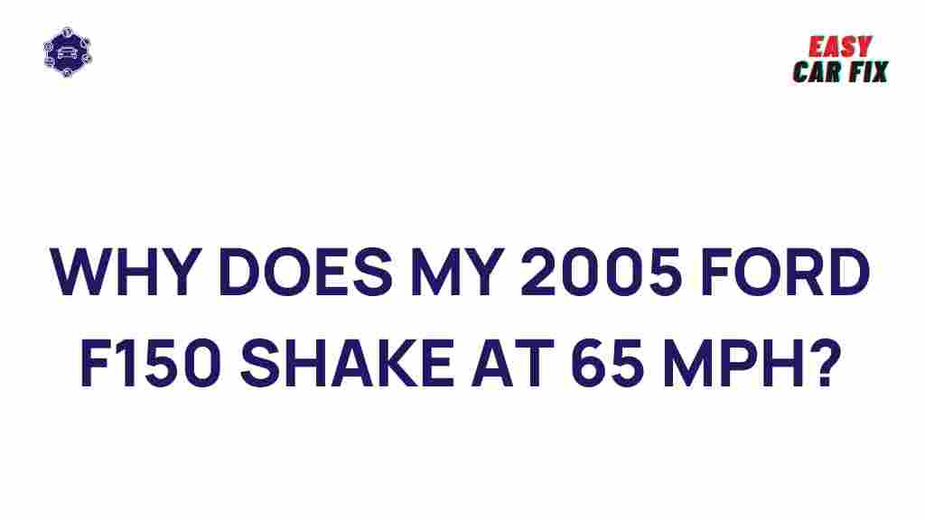 ford-f150-shake-65mph