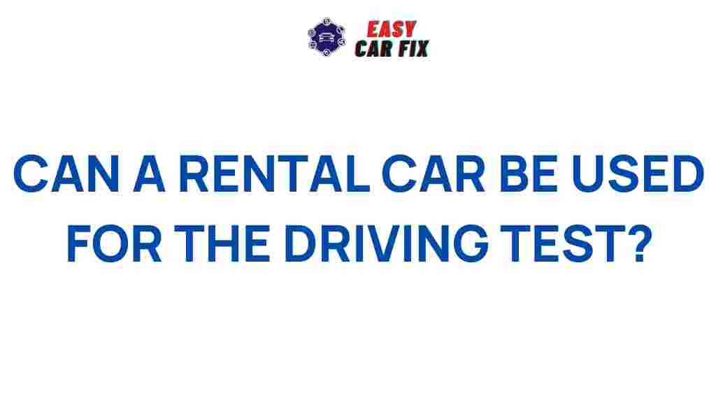 rental-car-driving-test