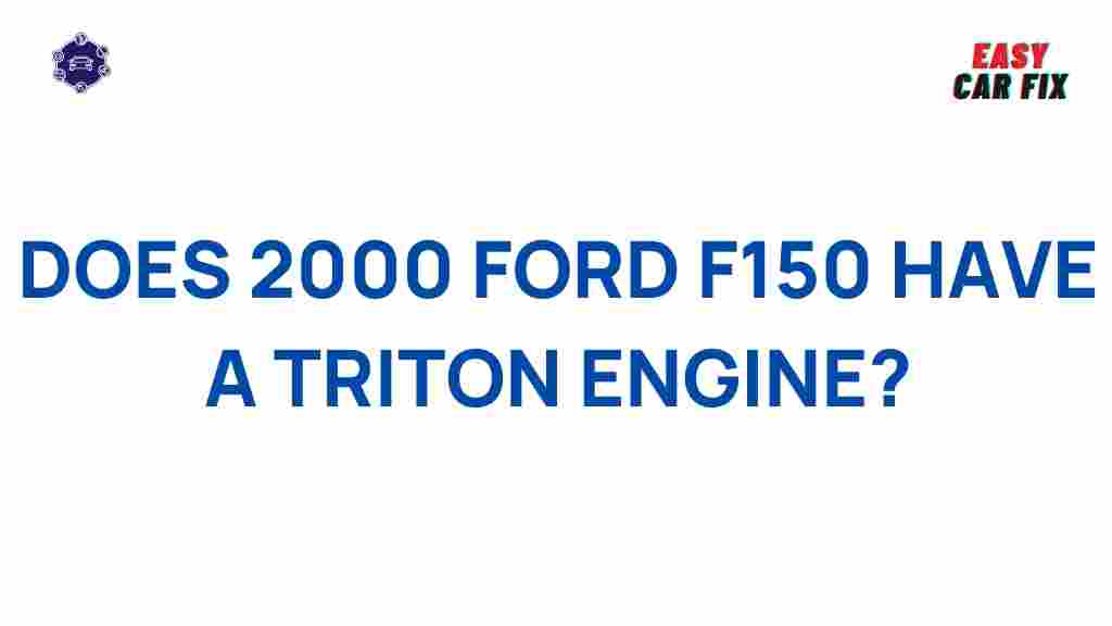 2000-ford-f150-triton-engine