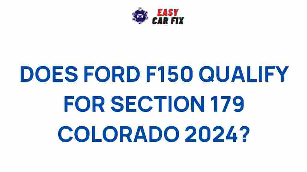 ford-f150-section-179-colorado-2024