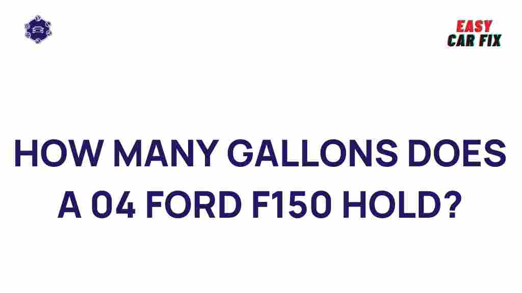 ford-f150-fuel-capacity