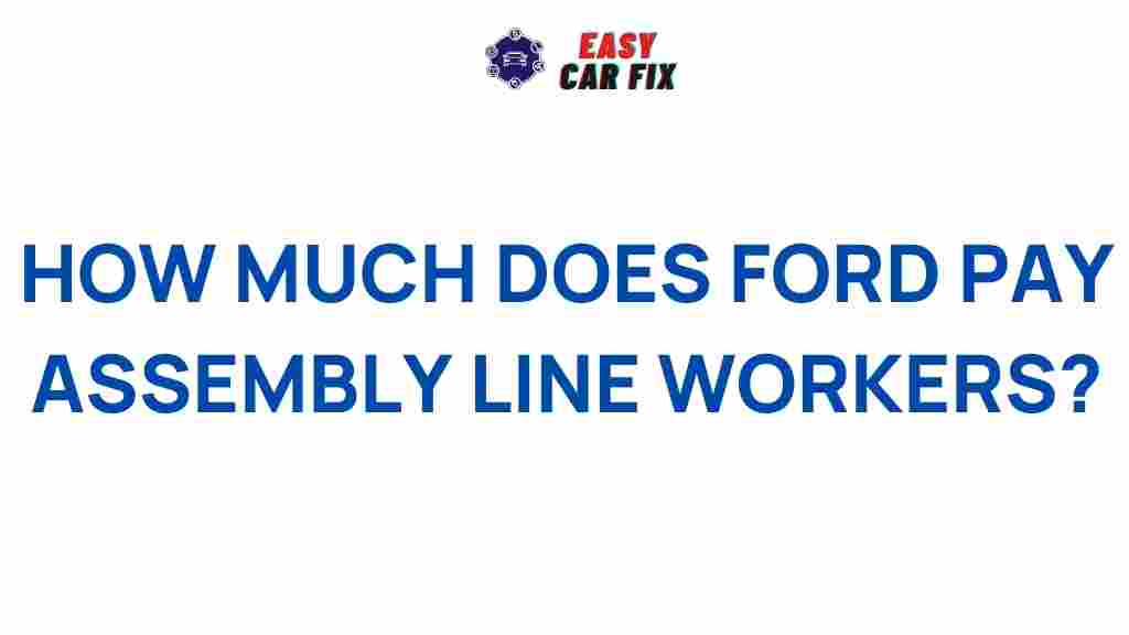 ford-assembly-line-workers-compensation