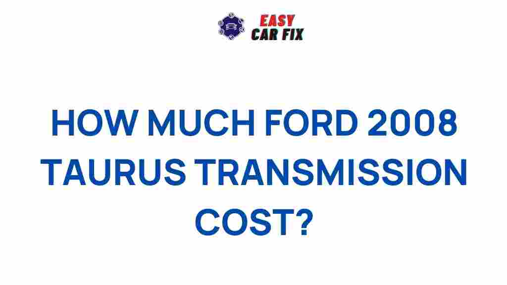 ford-2008-taurus-transmission-cost
