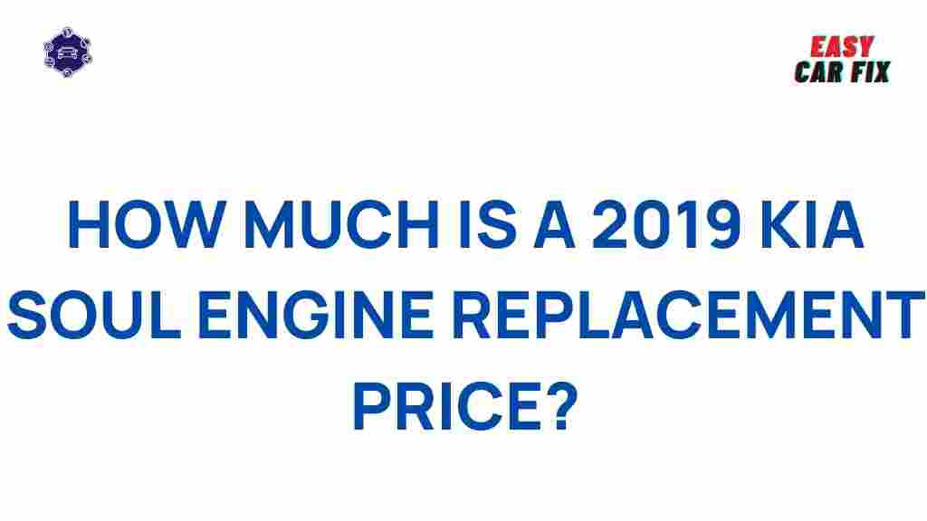 2019-kia-soul-engine-replacement-cost