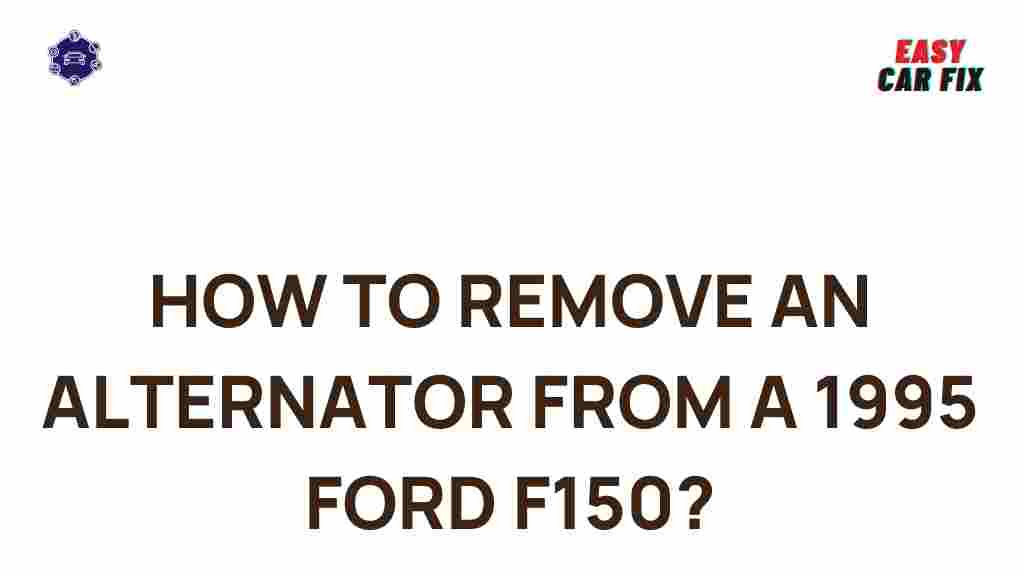ford-f150-alternator-removal-1995