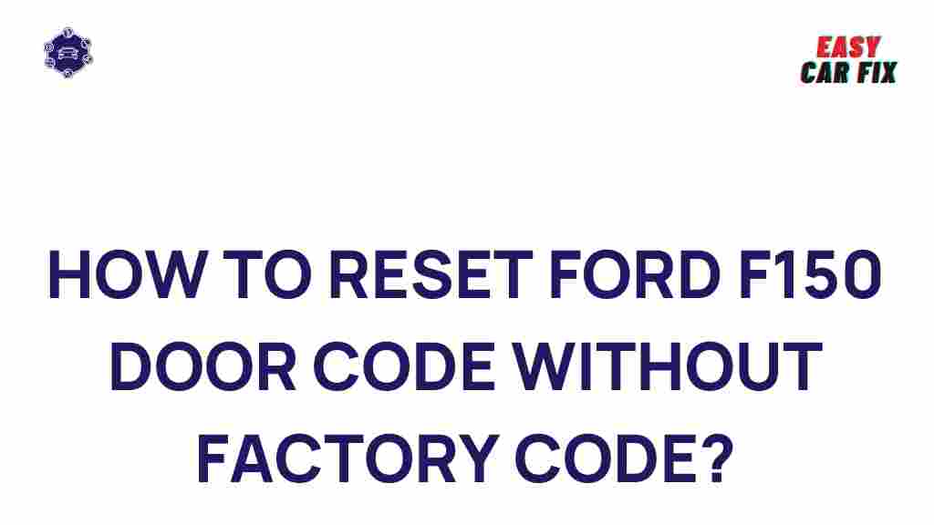 ford-f150-door-code-reset