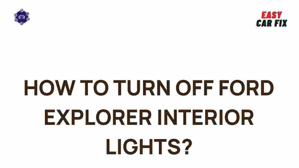 ford-explorer-interior-lights