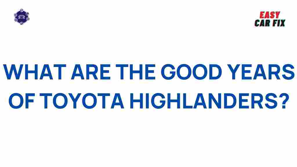 best-toyota-highlander-years