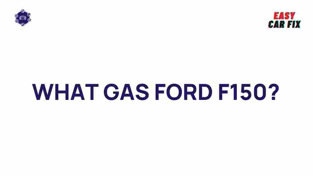 ford-f150-gas-mileage