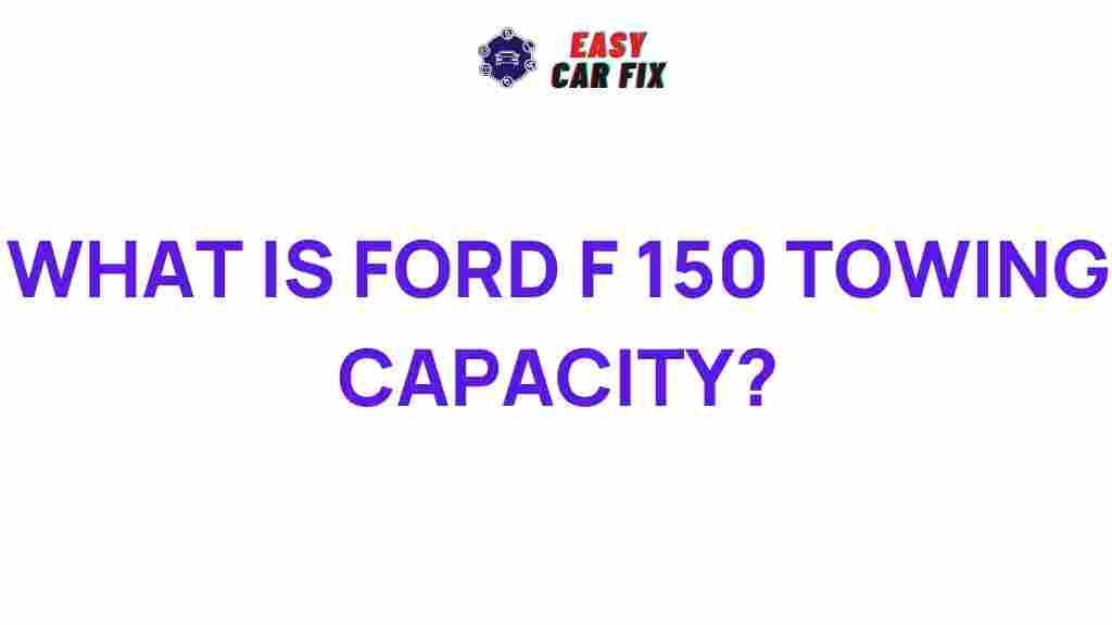 ford-f150-towing-capacity