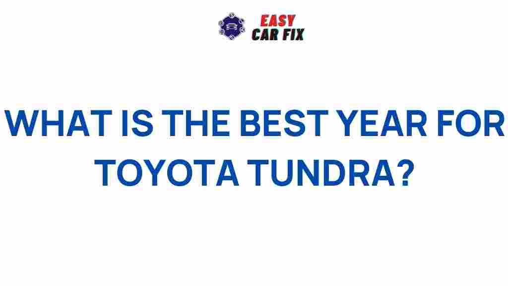 best-year-toyota-tundra