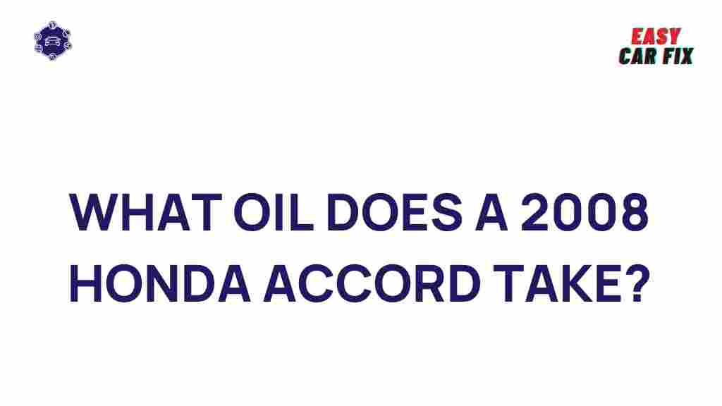 honda-accord-2008-oil-type