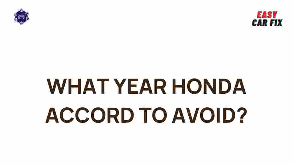 best-worst-honda-accord-models