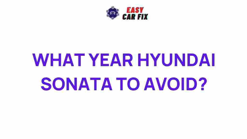hyundai-sonata-best-worst-years