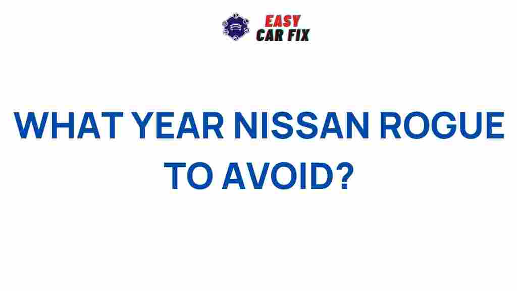 nissan-rogue-best-worst-years