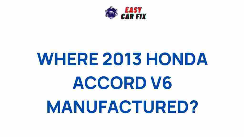 2013-honda-accord-v6-manufacturing