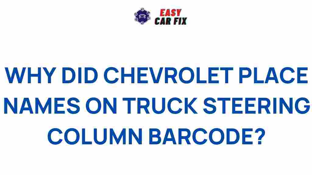 chevrolet-truck-steering-column-barcode